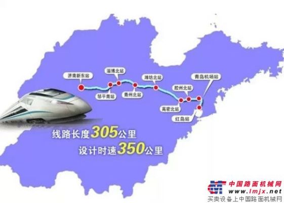 济青高铁正式获批 胶州机场隧道全长7.25千米