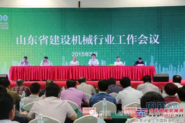 方圆集团再获“山东省建设机械行业骨干企业”称号