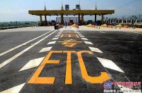 雲南：德宏州境內第一條高速公路通車