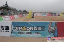 2015年全國沙灘排球大滿貫賽·晉江站28日正式開賽