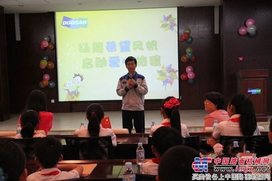 扬起希望风帆 启动爱心旅程——斗山八角希望小学爱心助学活动