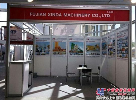 布局中亚市场 信达机械将亮相俄罗斯CTT展