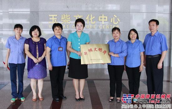 市妇联到玉柴为获得表彰的女工集体和个人颁奖