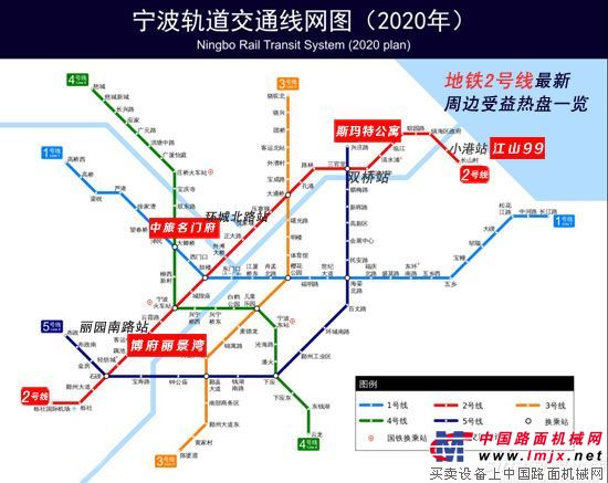 宁波地铁4号线工程获批 引导外围城区发展