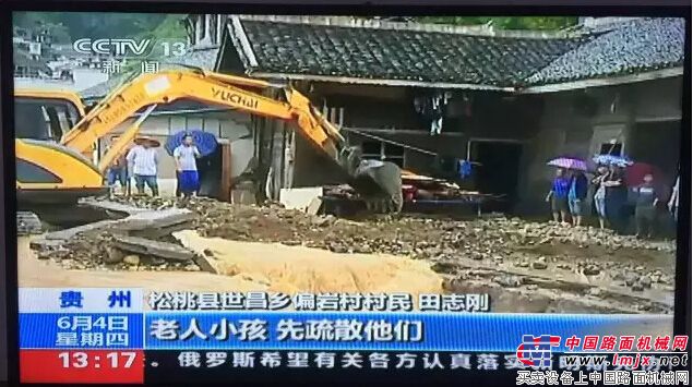 玉柴重工挖掘机奋战在贵州抗洪抢险前线