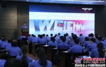 潍柴集团召开WOS精益生产四周年总结表彰大会 