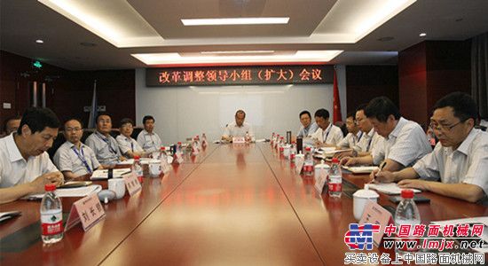 国机重工集团公司召开改革调整领导小组（扩大）会议