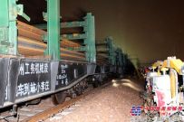 中铁十五局六公司郑机项目部：首列500米长钢轨顺利进场