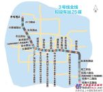 郑州地铁3号线年底开工 2018年竣工