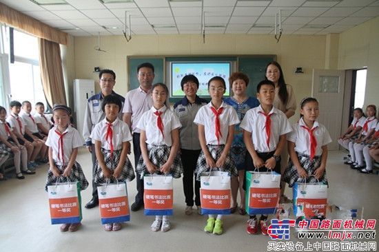 斗山八角希望小学助学活动二——硬笔书法优秀作品表彰