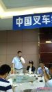 中国叉车经理人高端聚会(华南区)成功在广州举行
