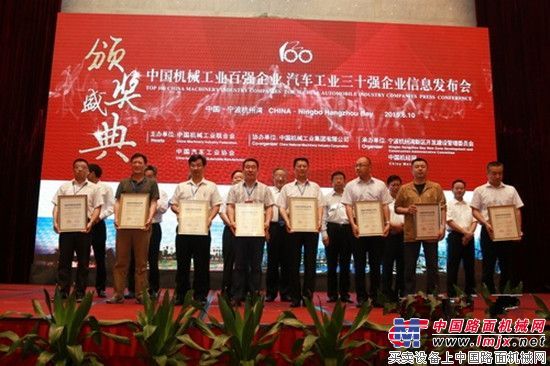 中国机械工业百强企业玉柴位居前十