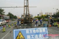 內蒙古：呼和浩特首府地鐵開始地質勘察 8月份開工建設