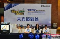 山工机械品牌2015年筑路机械全国巡展体验季第五期在贵阳举行