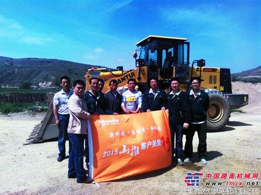 山推“客户关爱行”走进文化名城兰州