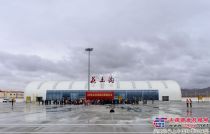 青海：果洛、花土沟两机场获国家11亿元资金支持