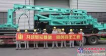 精益求精——上海金泰打造循环钻机升级版