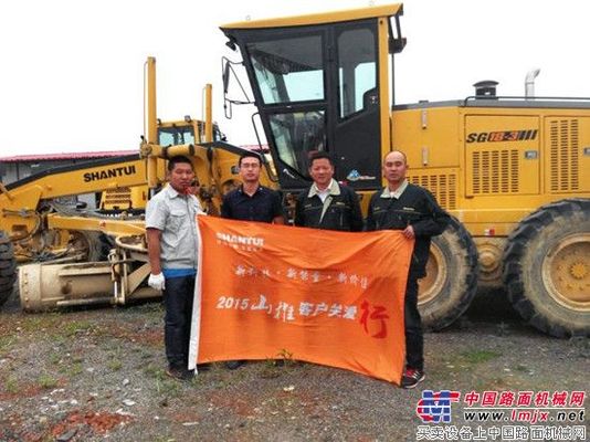 山推“客户关爱行”走进浙江