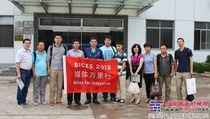 BICES媒体万里行：华盛中天立足于小型机械设备