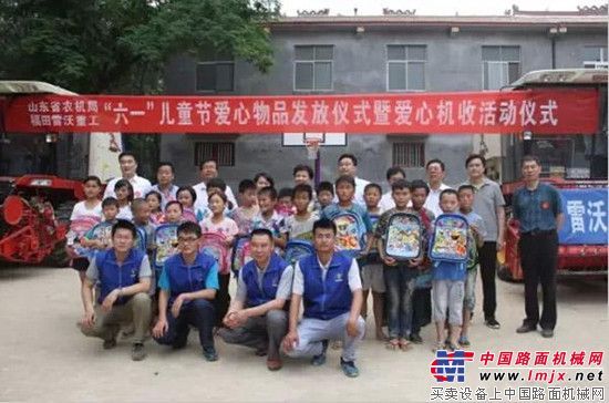 福田雷沃重工爱心机收活动正式启动