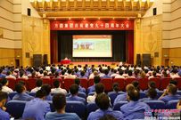 方圆集团举行庆祝建党九十四周年大会