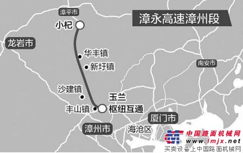 福建：漳永高速全线有望9月通车