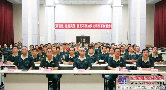 山推隆重召开2015年“七一”表彰大会暨服务型党组织经验交流会