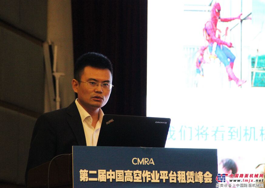 JLG（捷尔杰）携手第二届中国高空作业平台租赁峰会，推动行业健康发展