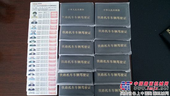 中铁十五局六公司朔黄运输处18人取得全国铁路机车驾驶资格证
