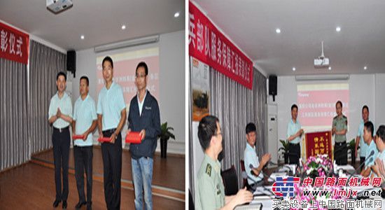 詹阳动力举行服务保障汇报表彰仪式
