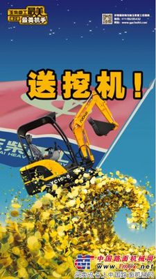玉柴重工“最美”系列第二季之——“最美机手”海选活动正式启动啦！