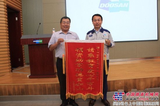 以爱之名 助跑未来：斗山获牟平一中赠送功德锦旗