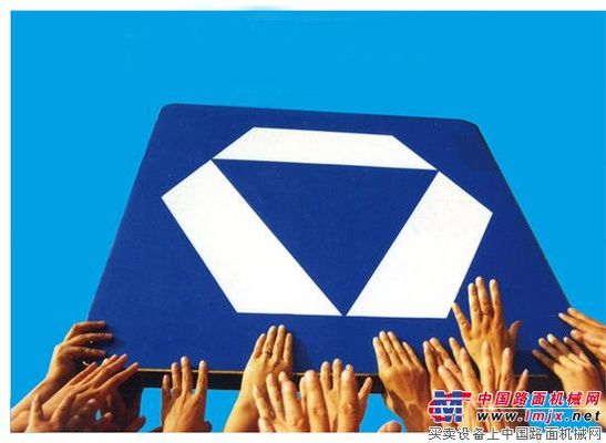 徐工集团发布《我们的质量信条》