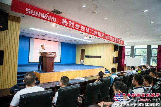 山河智能开展员工家属开放日活动