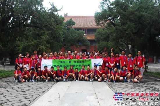走在公益路上的斗山—“快乐一夏 快乐成长” 2015第八届斗山希望之旅活动正式启动
