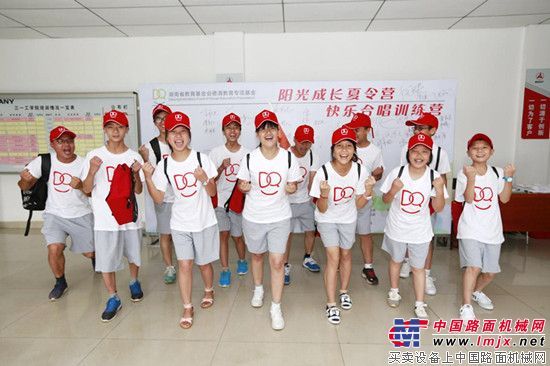 德清基金合唱训练营在三一工学院开营