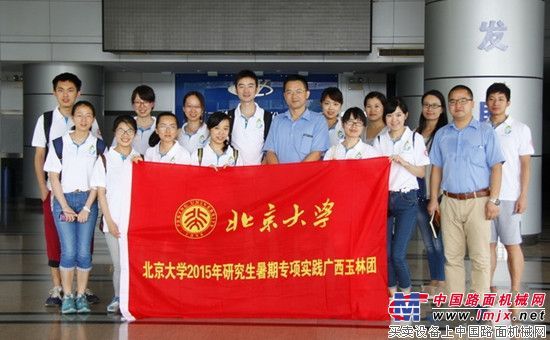 北京大学来玉挂职博士研究生和服务团来玉柴参观考察