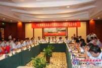 中联重科叉车核心代理商恳谈会及新产品品鉴会在芜湖盛大召开