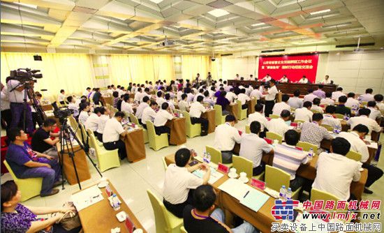 山推在省管企业党建群团工作暨“厚道鲁商”倡树行动会议上进行经验交流