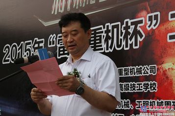 2015年“雷萨重机杯”工程机械操作技能挑战赛