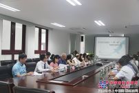 徐工助力中巴经济走廊建设 专题研讨会在京举行