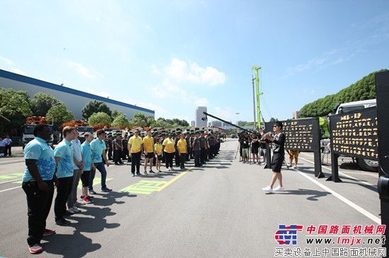 第十四届“汉语桥”决赛在中联重科完成录制