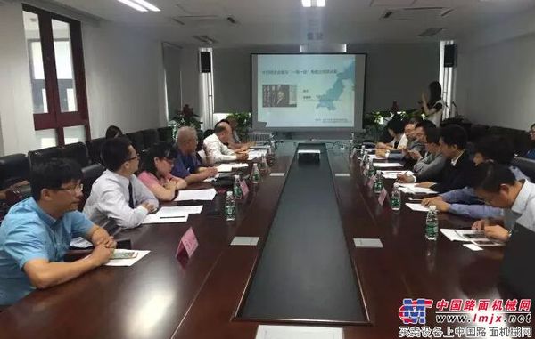 徐工助力中巴经济走廊建设 专题研讨会在京举行