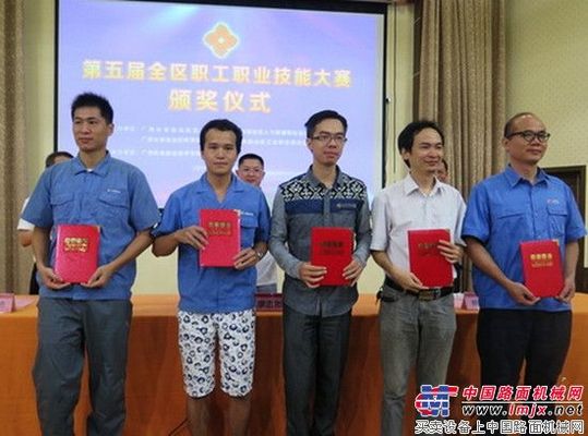 第五届全区职工职业技能大赛玉柴集团夺佳绩