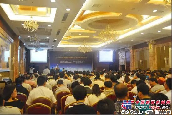 徐工道路协办 2015全国沥青道路建设与养护技术研讨会在青岛召开