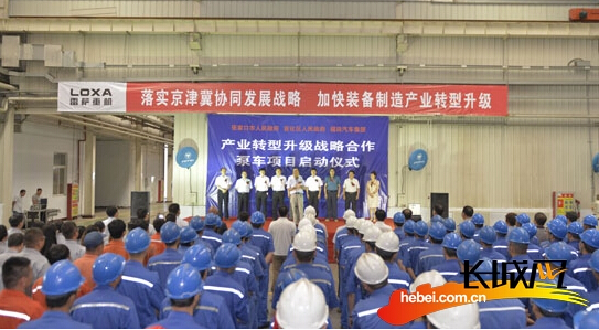 福田汽车泵车项目在宣化区正式启动