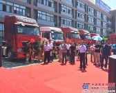 中国重汽苏南地区“五个一工程”万人尊享礼品活动正式启动