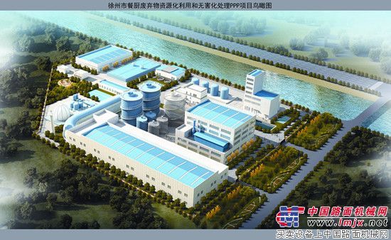 绿色环保的中联重科环境产业公司PPP项目