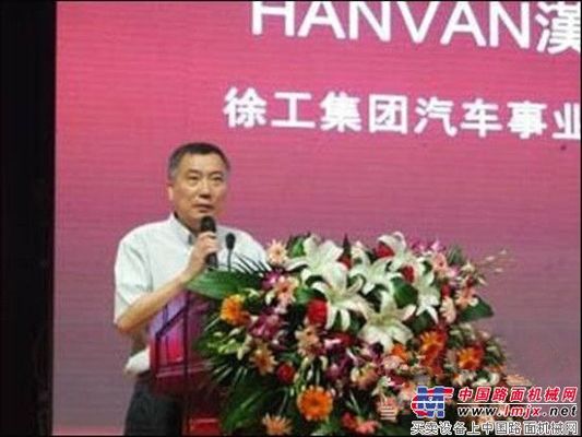 徐工漢風重卡产品全国上市首站在郑州举行