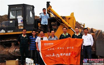 山推“客户关爱行”大型客户走访活动焦点图